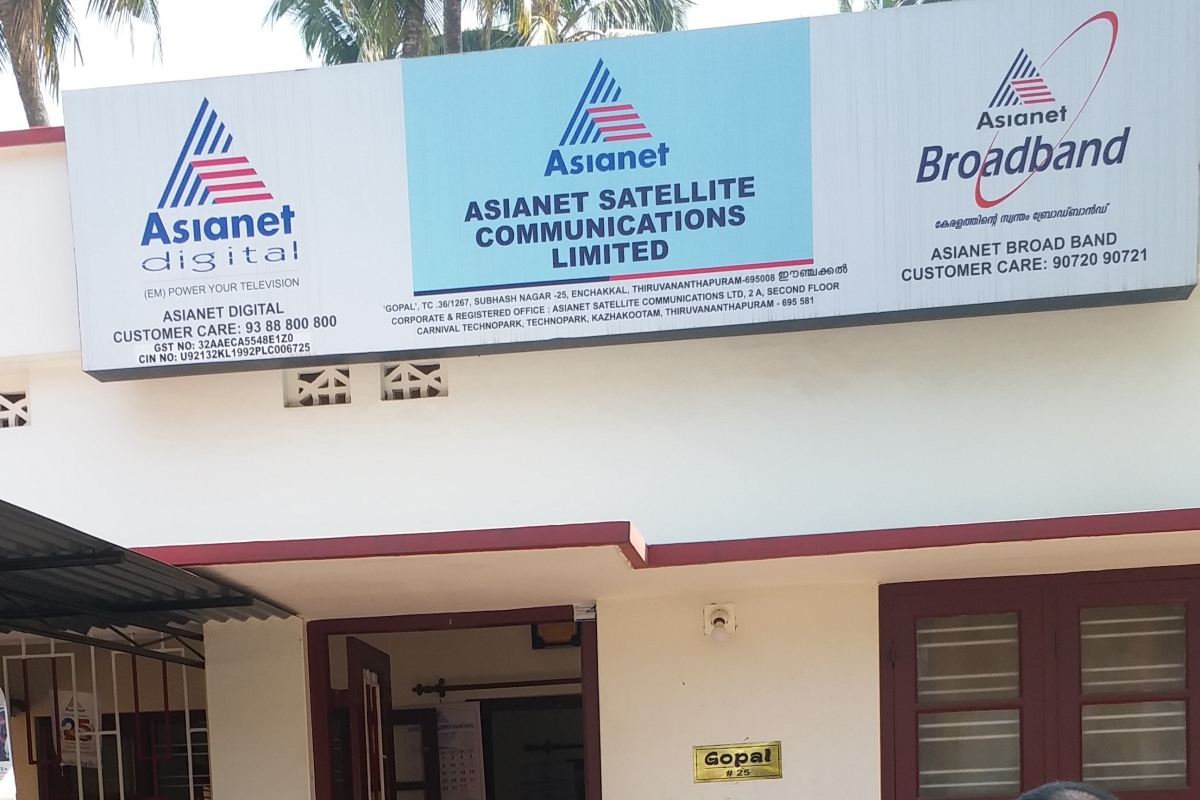 Commercial Building for Rent 